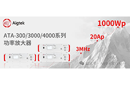 PP電子芯片總部，未來(lái)發(fā)展趨勢(shì)：電力電子功率放大器的新技術(shù)突破。
