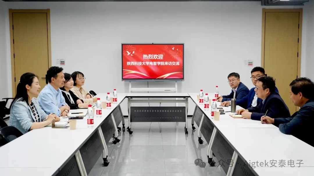 校企聯(lián)合，共謀發(fā)展 | 歡迎陜西科技大學(xué)一行來(lái)訪電子交流洽談！
