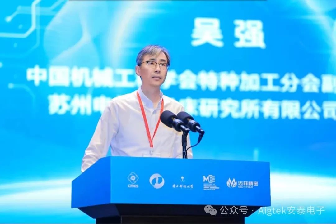 全國超聲加工技術研討會現(xiàn)場 全國超聲加工技術研討會現(xiàn)場