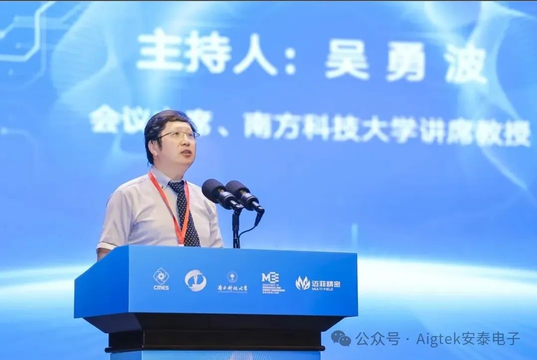 全國超聲加工技術研討會現(xiàn)場 全國超聲加工技術研討會現(xiàn)場