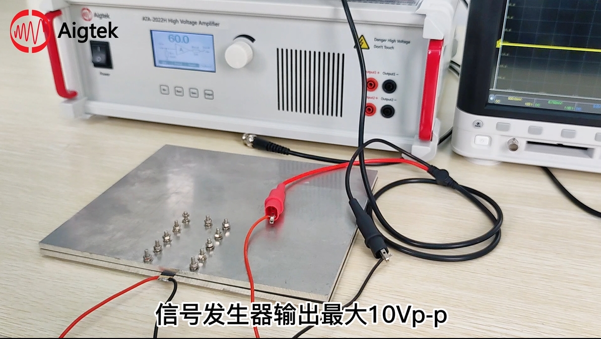 超聲波換能器功率放大器如何驅(qū)動(dòng)壓電陶瓷測振動(dòng)頻率？